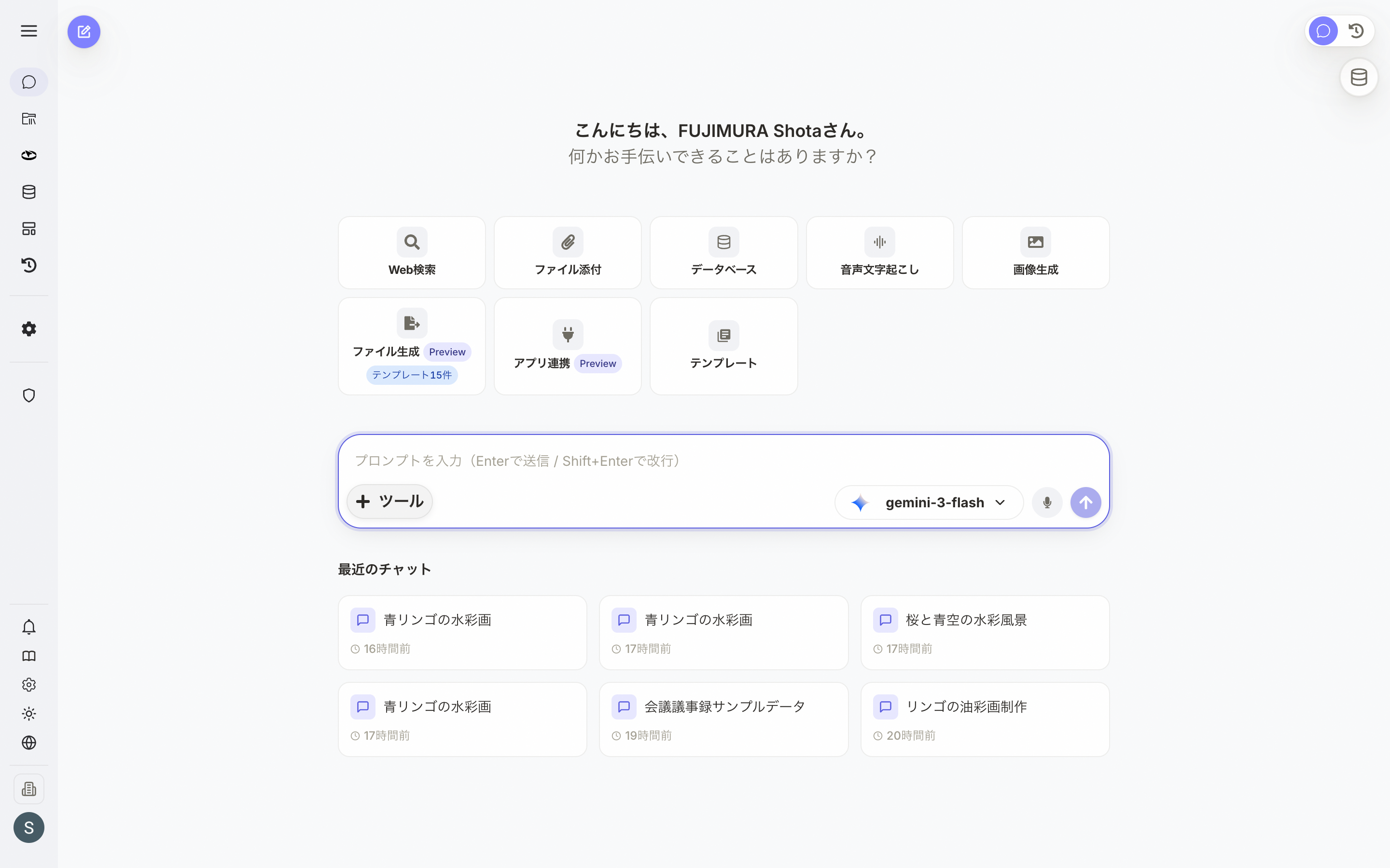 テンプレートボタン