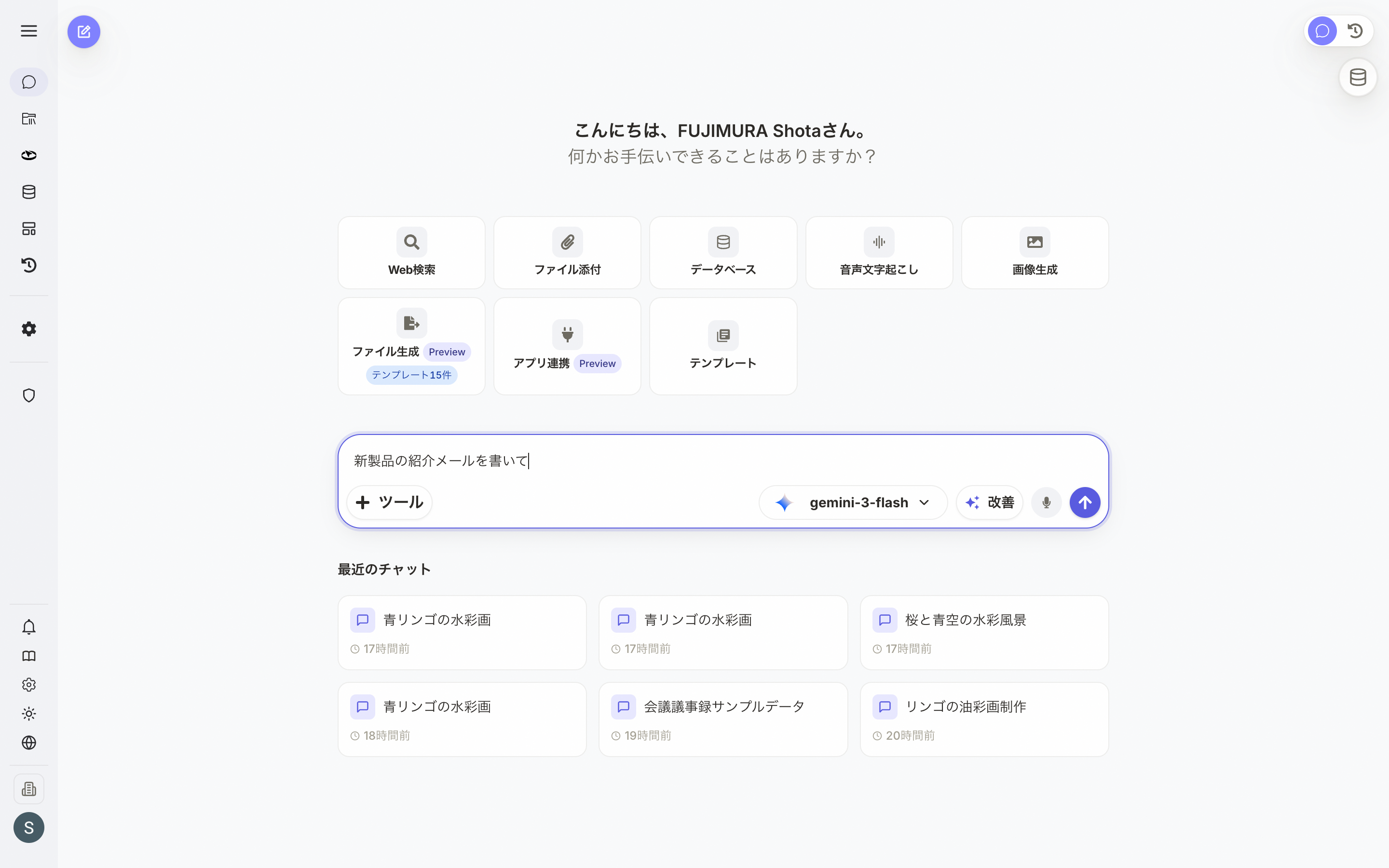 プロンプト強化ボタン
